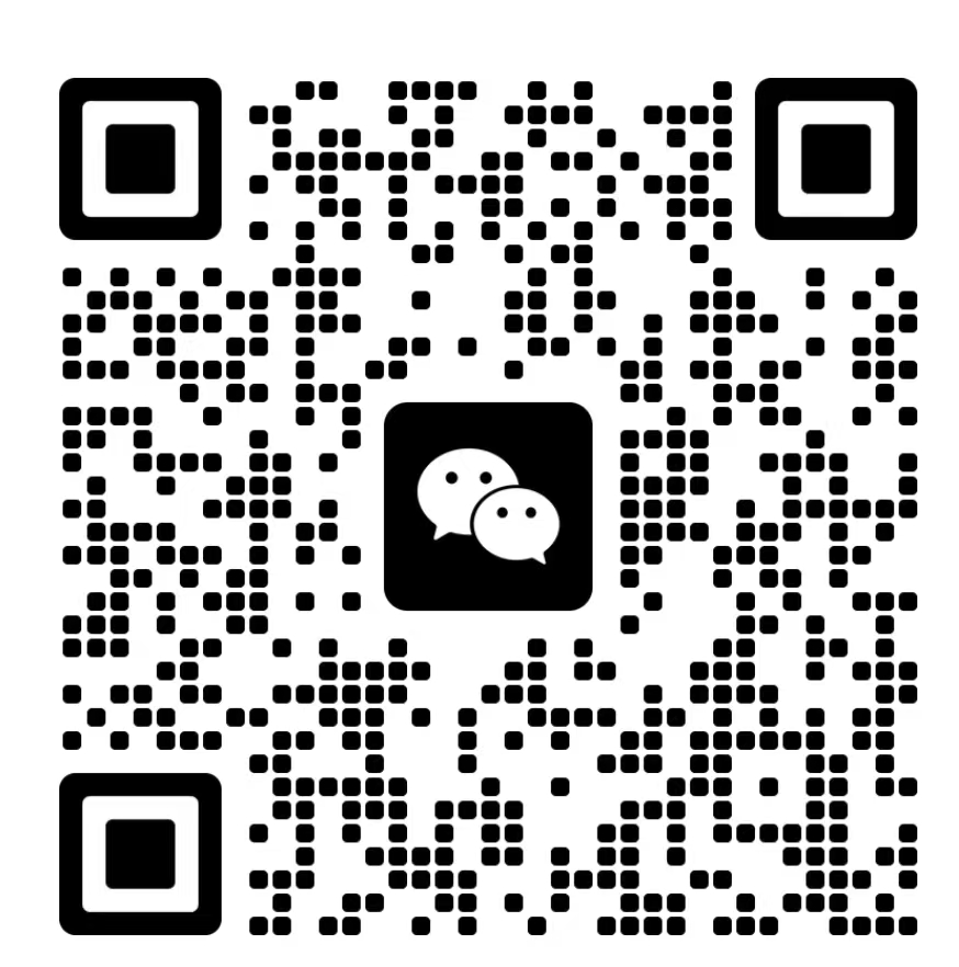 微信二维码